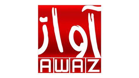 Awaz TV
